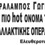 autogoalp4